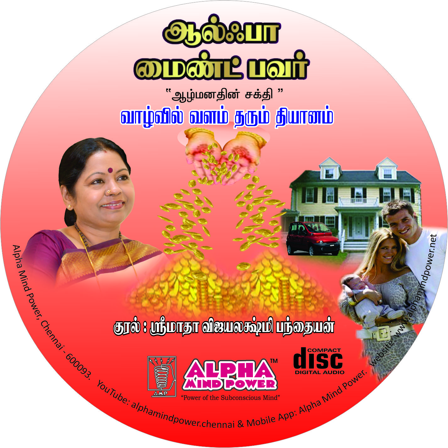 வாழ்வில் வளம் தரும் தியானம்