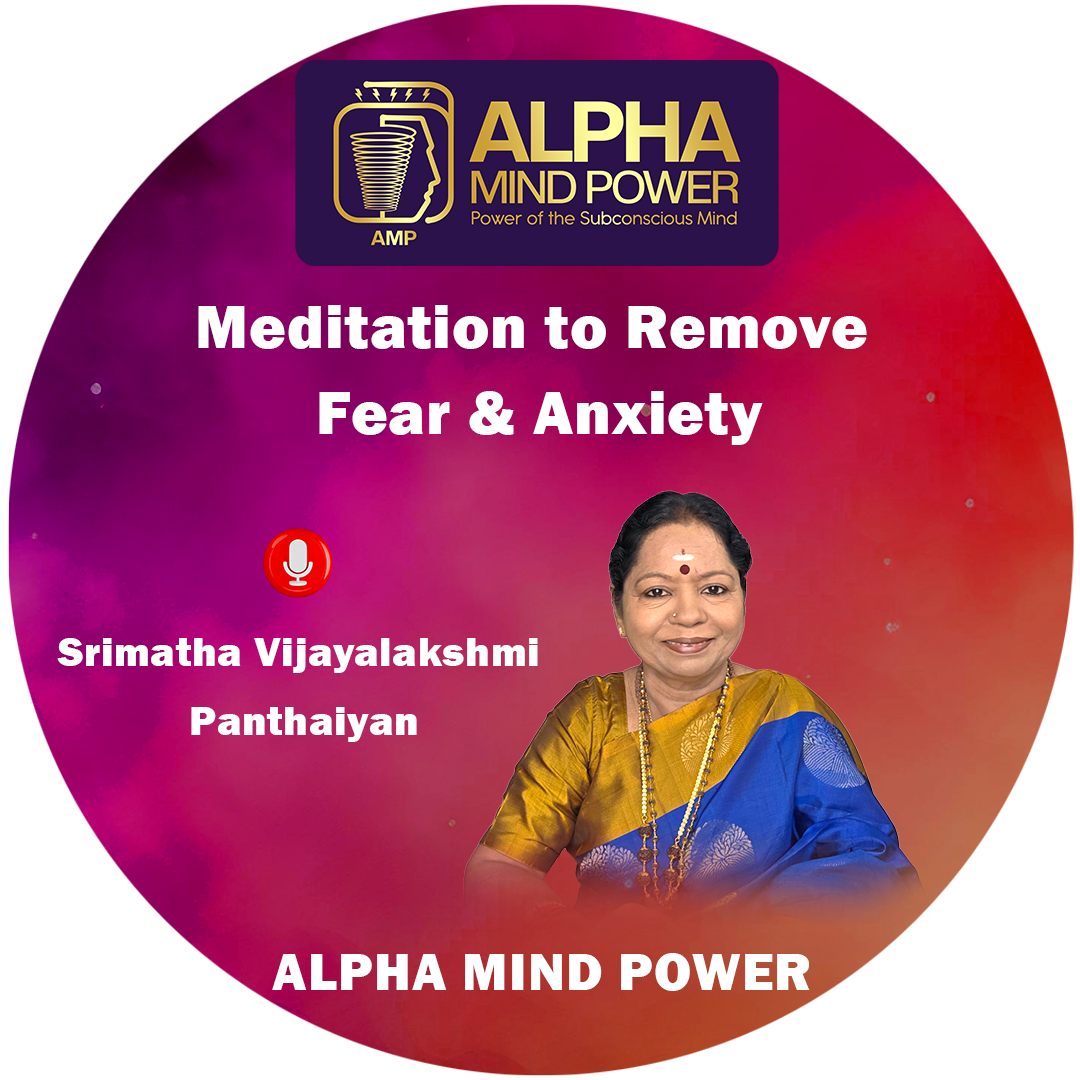 Remove Fear & Anxiety