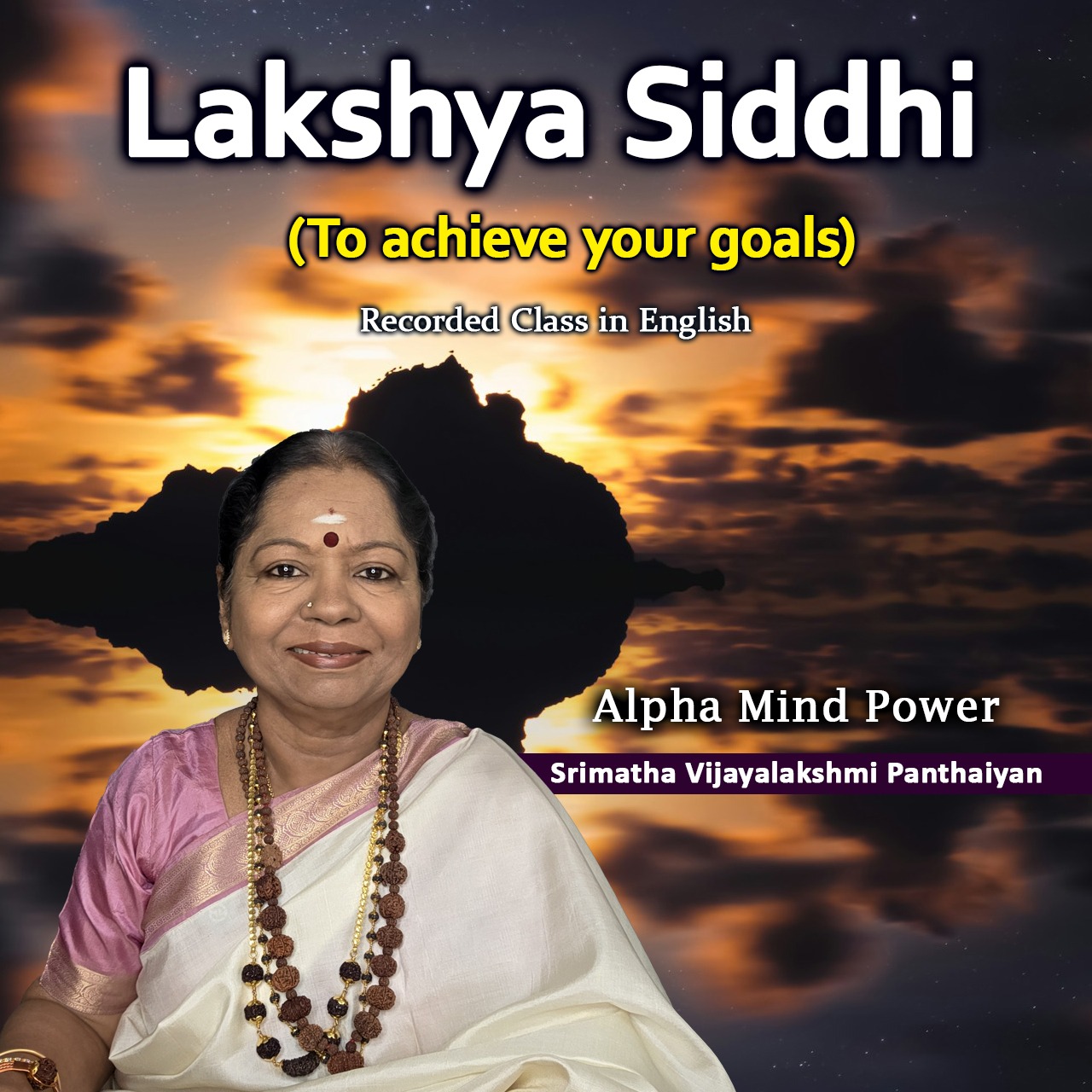 LAKSHYA SIDDHI ENGLISH